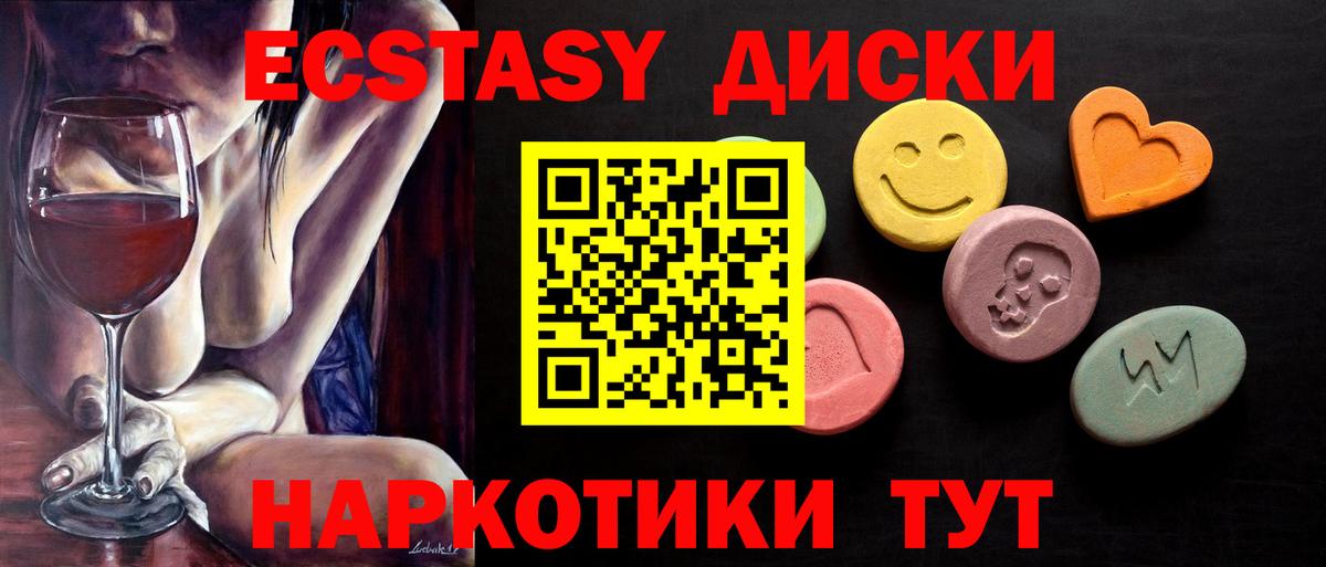 ЭКСТАЗИ бентли  Ecstasy бентли  Вход с VPN  Ялта 