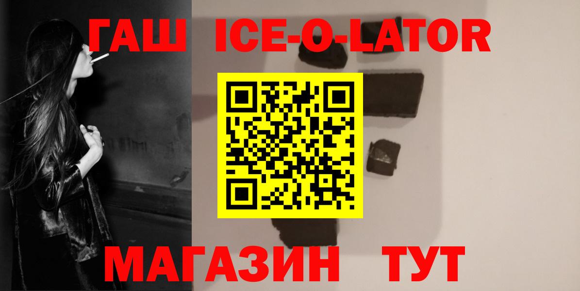 ГАШИШ гарик Ялта