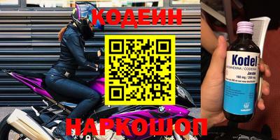 марихуана Кандалакша