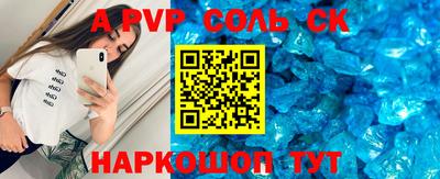 кокаин Камышлов