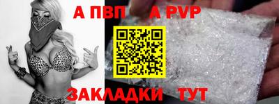 кокаин Камышлов