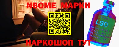 кокаин Камышлов