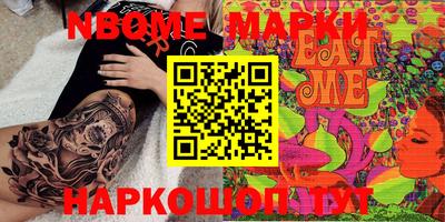 кокаин Камышлов