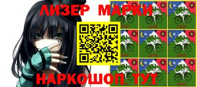 кокаин Камышлов