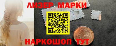марихуана Кандалакша