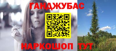 марихуана Кандалакша