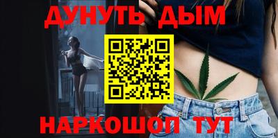 прущие крисы Волгодонск