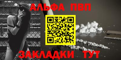 кокаин Камышлов