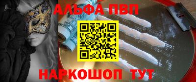 кокаин Камышлов