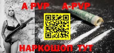кокаин Камышлов