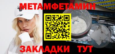 кокаин Камышлов