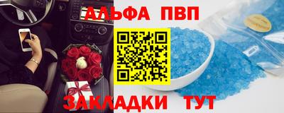 кокаин Камышлов
