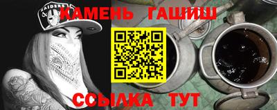 jwh Канаш