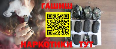 кокаин Камышлов
