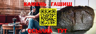 марихуана Кандалакша