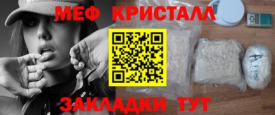 марихуана Кандалакша