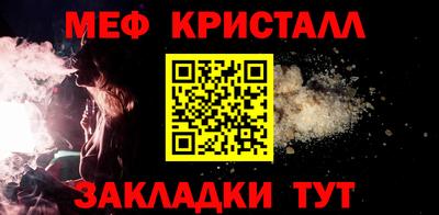 марихуана Кандалакша