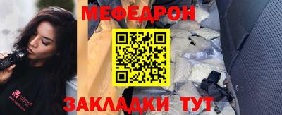 кокаин Камышлов