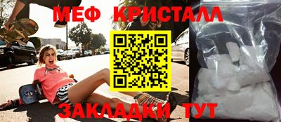 марихуана Кандалакша