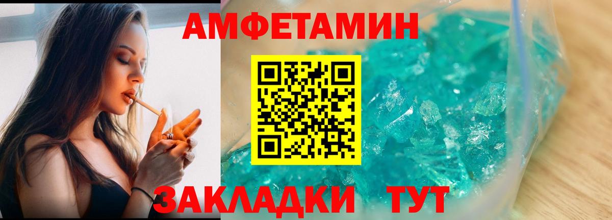 Ялта  Первитин витя  Вход с VPN  Первитин витя 